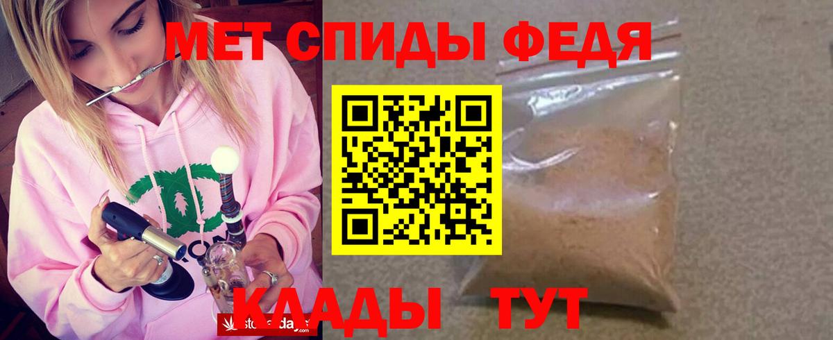Amphetamine 98%  Вход с VPN  Amphetamine  АМФ  Кохма 