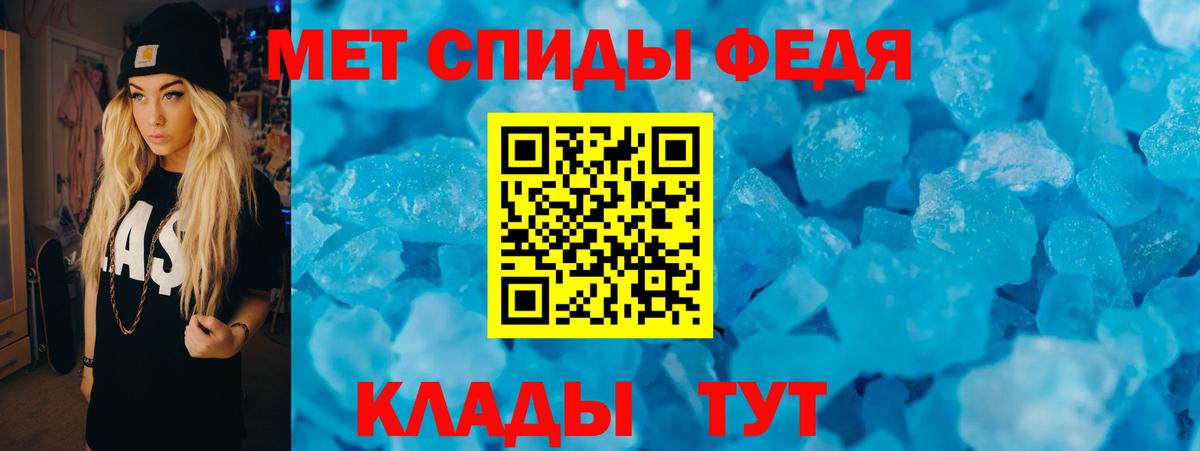 Мефедрон   Марихуана  Гашиш  ЭКСТАЗИ  Кокаин  Alpha-PVP СК   Гашиш  Кохма  Вход с VPN 
