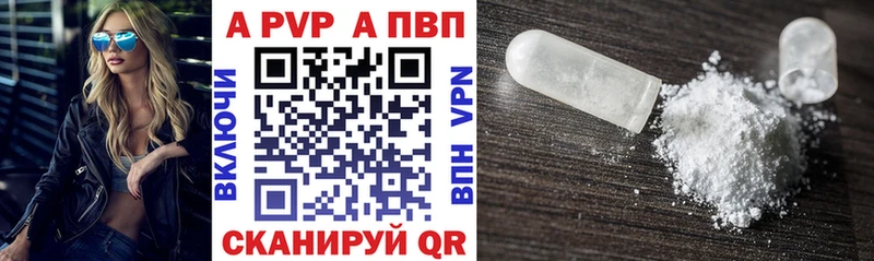 где купить   Кохма  Alpha-PVP крисы CK 