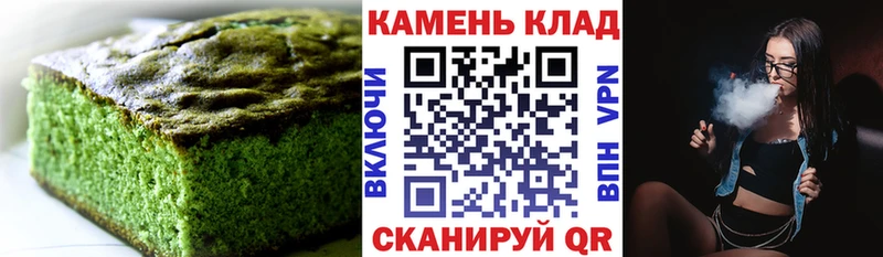 Печенье с ТГК конопля Кохма