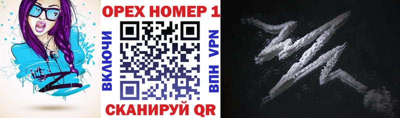 Cocaine Боливия  Кохма 