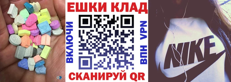 Экстази бентли  мориарти наркотические препараты  Кохма  МЕГА зеркало 