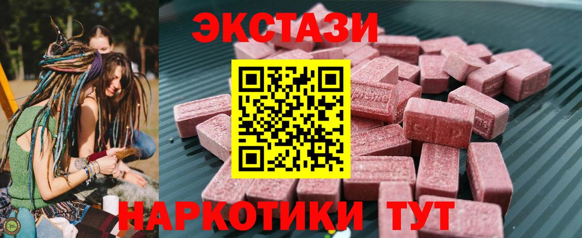 Кохма  Ecstasy DUBAI  Вход с VPN 