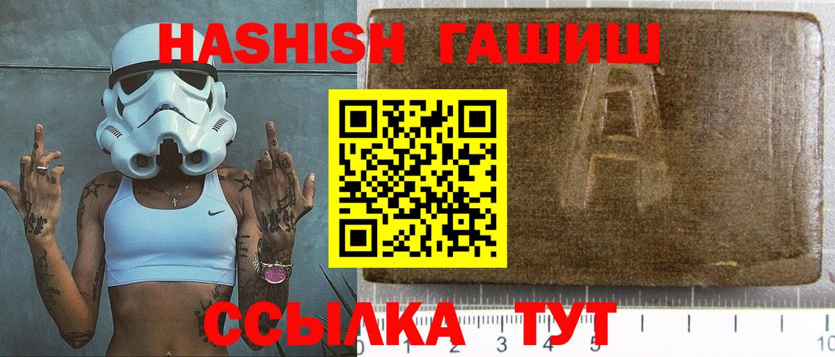 ГАШ 40% ТГК Кохма