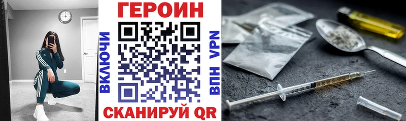 hydra зеркало  Кохма  Героин Heroin 