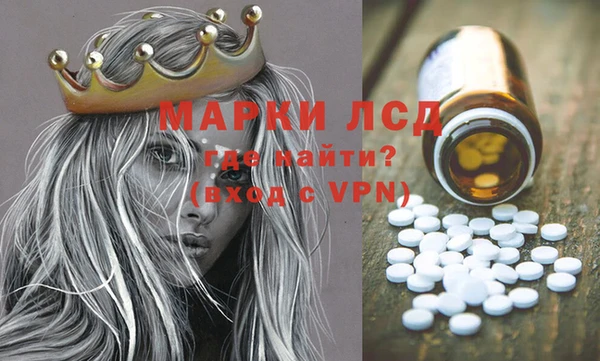 MESCALINE Абаза