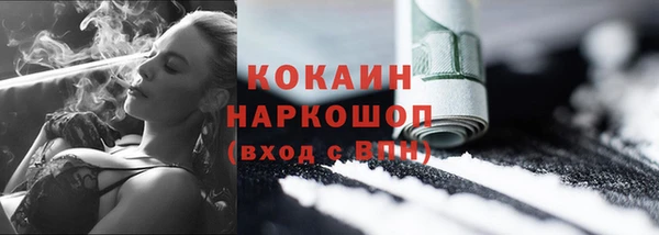 COCAINE Алзамай