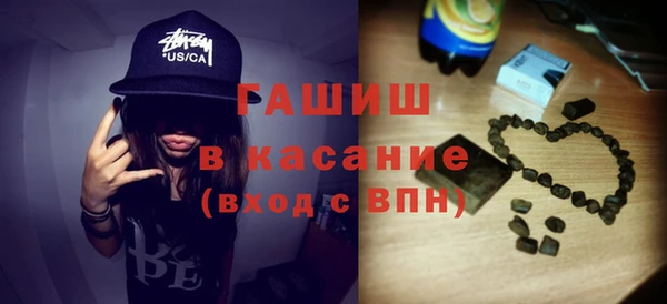 марки lsd Абинск