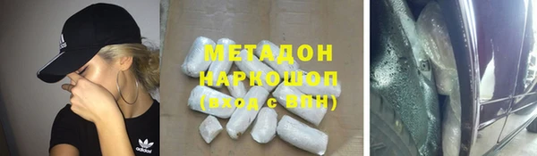 ГАЛЛЮЦИНОГЕННЫЕ ГРИБЫ Ветлуга