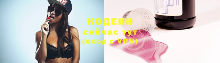 COCAINE Алзамай