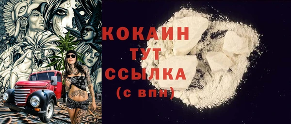 COCAINE Алзамай