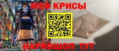 мет Донской