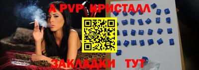 мет Донской