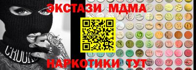 гидропоника Донецк