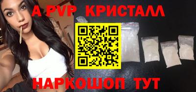 гидропоника Донецк
