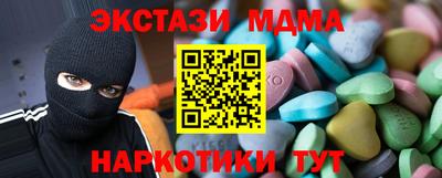 гидропоника Донецк