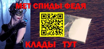мет Донской