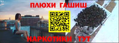 гидропоника Донецк