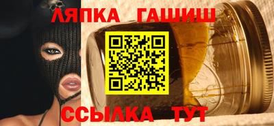 гидропоника Донецк