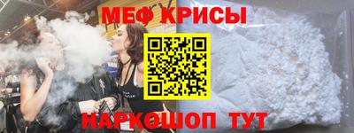 мет Донской