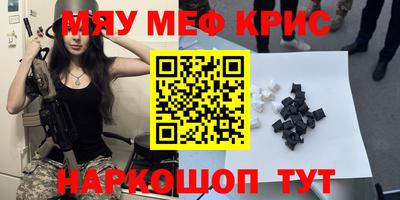 MDMA Premium VHQ Дубна