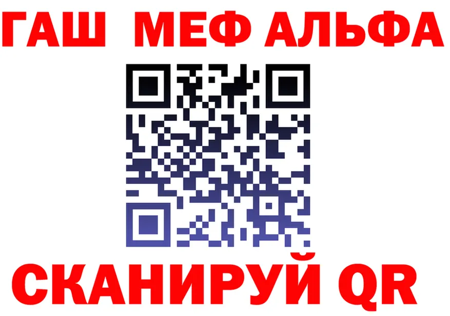 ГАШ 40% ТГК зеркало мориарти KRAKEN Кохма