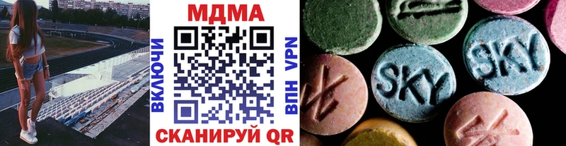 МДМА crystal  KRAKEN   Кохма  как найти  