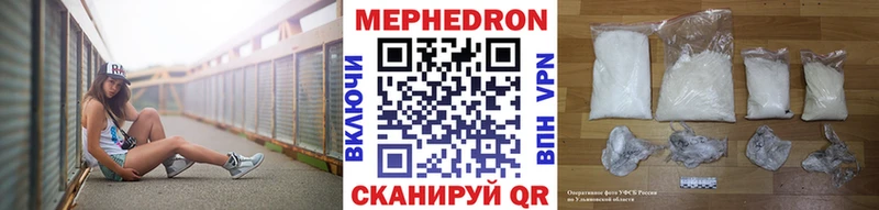 купить сайты Кохма Меф 4 MMC