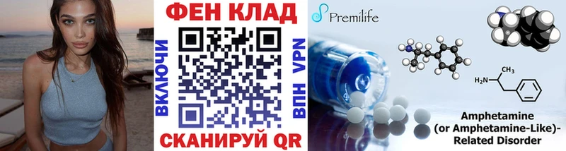Первитин Methamphetamine  Кохма 