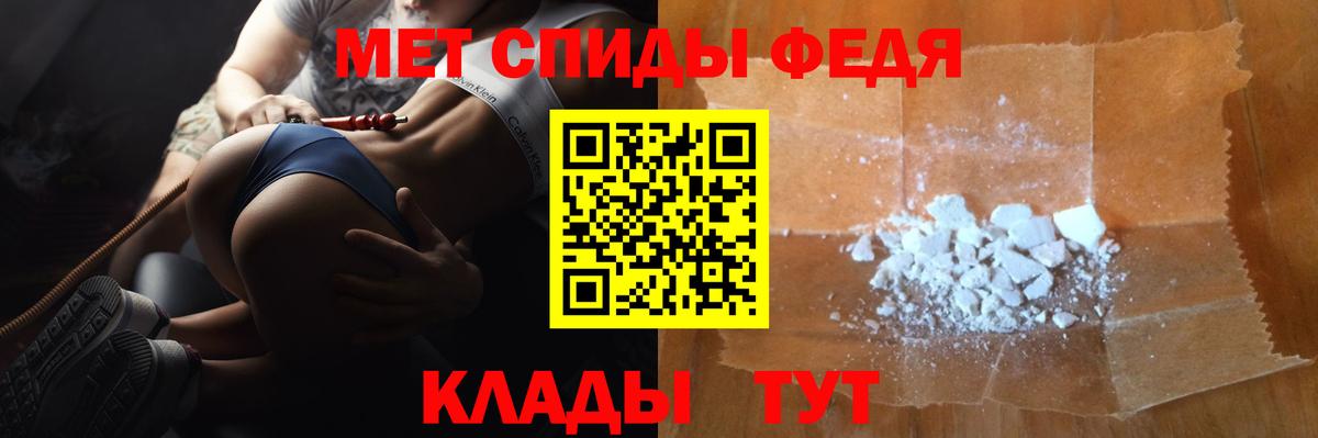 Метамфетамин пудра  Метамфетамин пудра  Кохма  Вход с VPN 