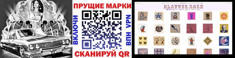 mega как войти Кохма shop какой сайт наркотики Марки NBOMe 1,8мг