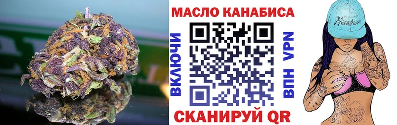 ТГК гашишное масло где можно купить наркотик Кохма