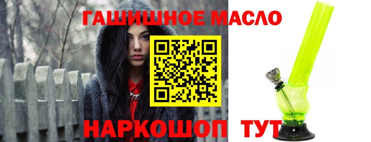 Дистиллят ТГК жижа Кохма