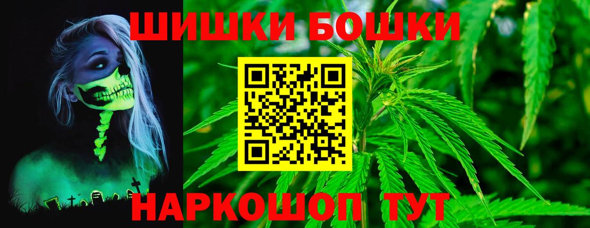Каннабис White Widow  Вход с VPN  Канабис White Widow  Кохма 
